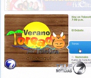 verano_toreado verano_toreado